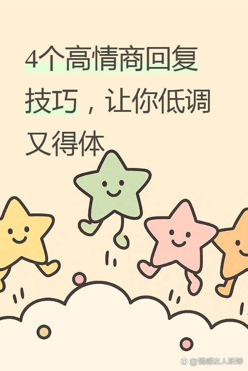 朋友说低调我应该怎么回游戏截图