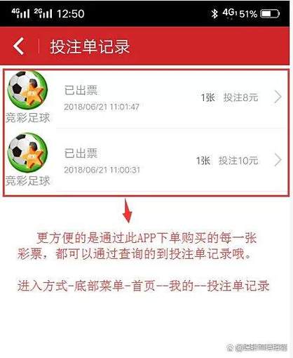 中国彩票体育彩票下载