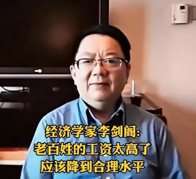 中国专家雷人语录