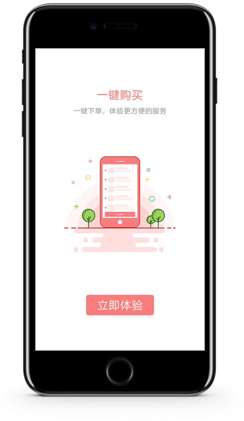 加载小程序浏览组件失败