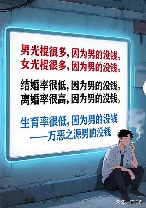 男人不能没有钱的原因