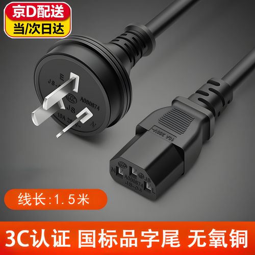 惠普打印机打印中间有一条黑线游戏截图