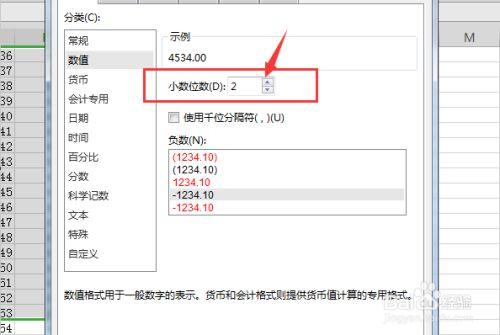 天雁计算器小数点位数怎么调