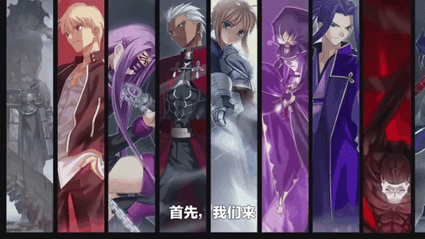 fate观看顺序图