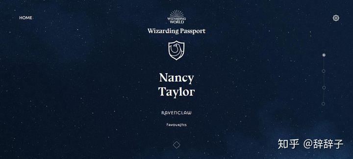 pottermore官网守护神