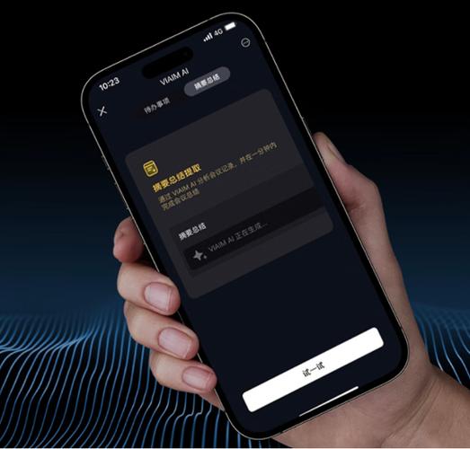 visiaim游戏辅助