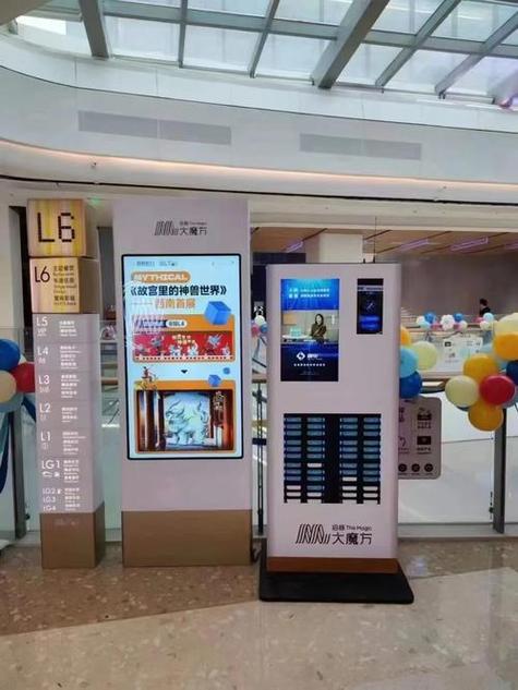 咻电共享充电宝怎么还