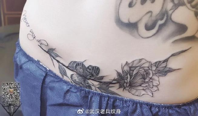 武汉老兵纹身官网