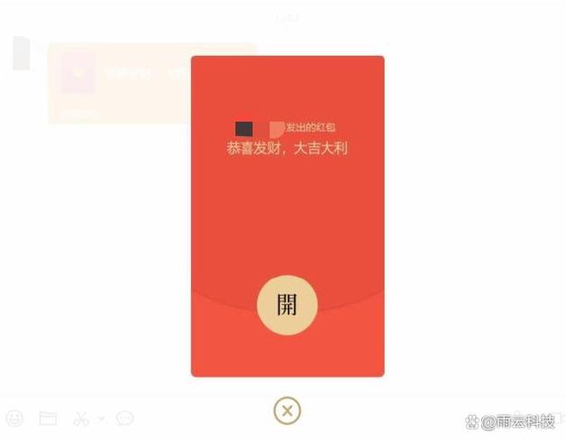 微信限制收款功能可以领红包吗?