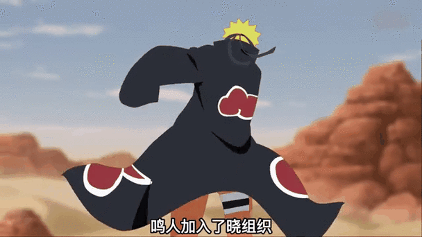 火影忍者怎么加入不同区的组织