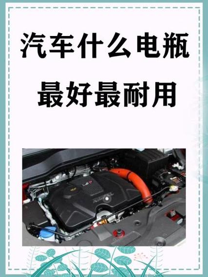 什么是启停电瓶图标