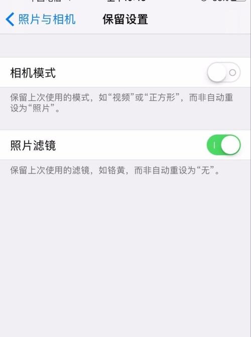 苹果13视频滤镜设置