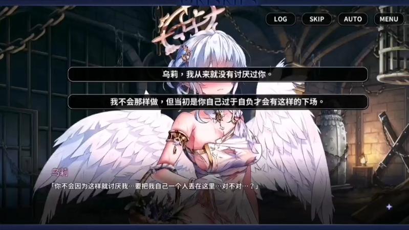 万源圣魔录角色被其他人俘虏