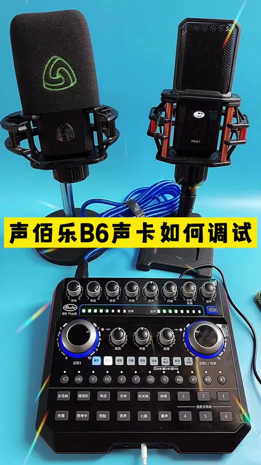 声佰乐最建议买的三款