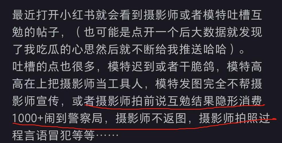 小红书注销了能被警察找到吗