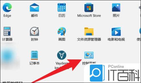 win11设置开机启动项游戏截图