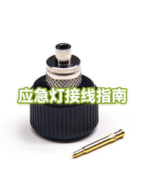 消防应急灯最新标准截图