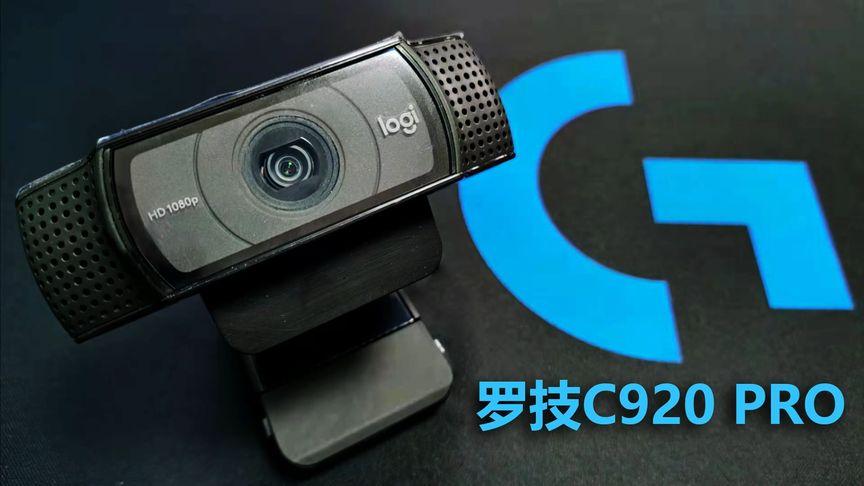 罗技摄像头美颜软件