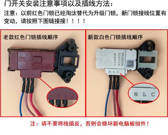 海尔洗衣机门锁游戏截图
