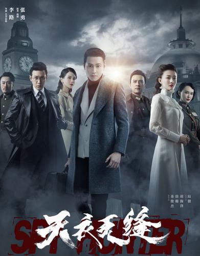 最近比较火的电视剧2019