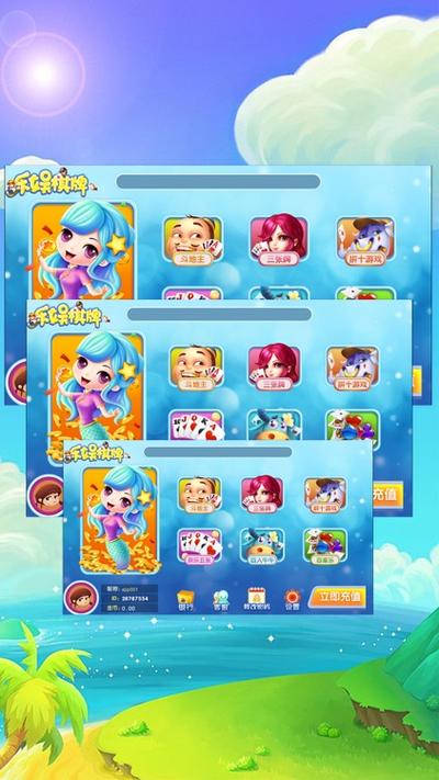 金沙乐娱场app版