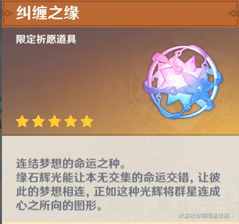 原神新手二十抽算保底吗
