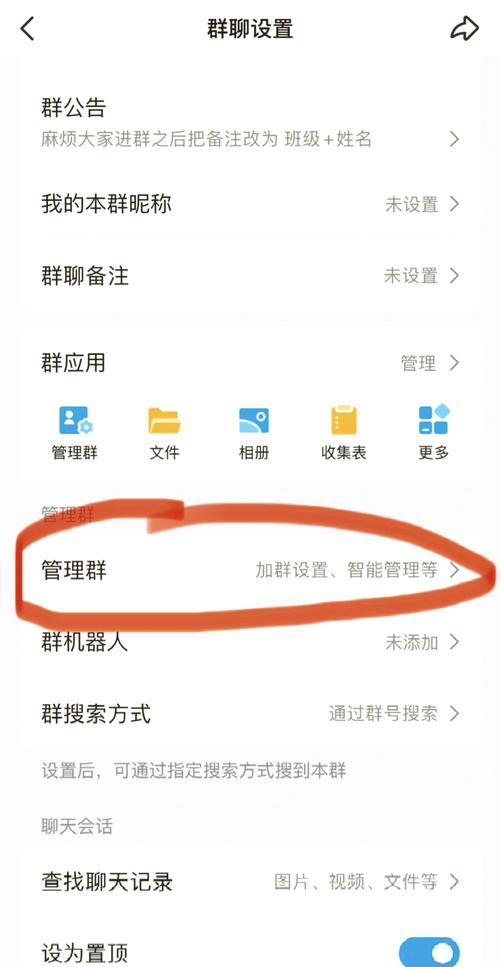 如何删别人来我的qq音乐访客截图