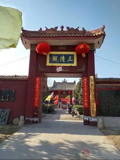 中国最大的三清观在哪图标