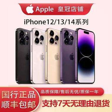 国行正品靠谱吗