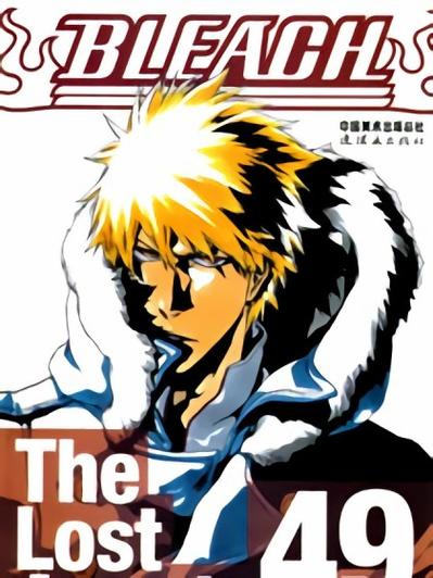 《死神》漫画免费观看在线