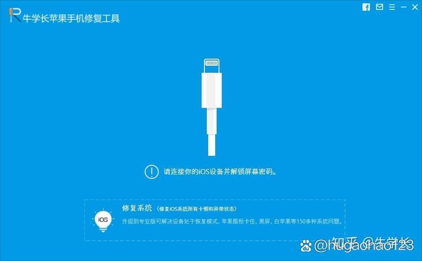 苹果7开不开机一直显示苹果标志缩略图