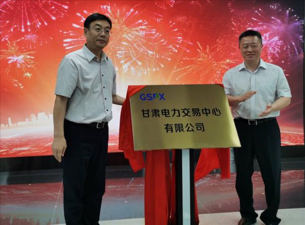 正版挂牌是什么意思