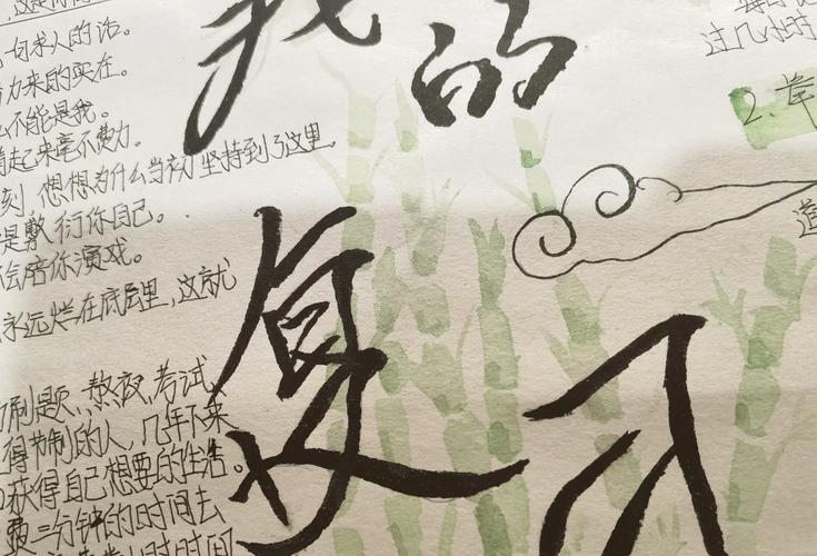 我怕我认真的时候你会害怕
