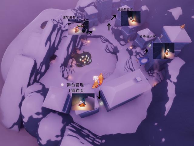 光遇紫色先祖位置攻略