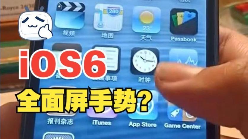 全面屏手势第三方软件