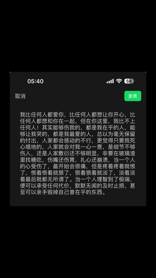 社会现实文案扎心