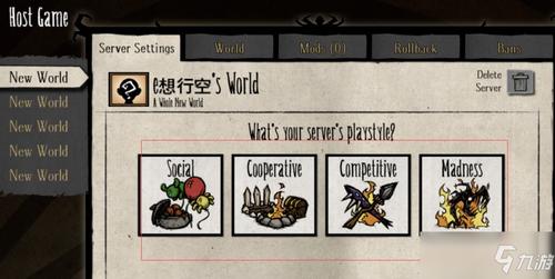 饥荒联机版兑换码领取steam的方法
