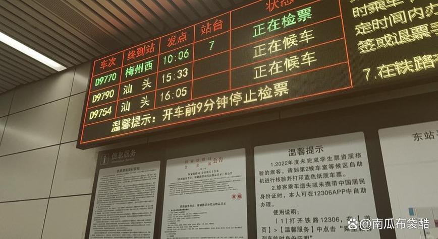 检票口A2和B2去哪个都可以吗