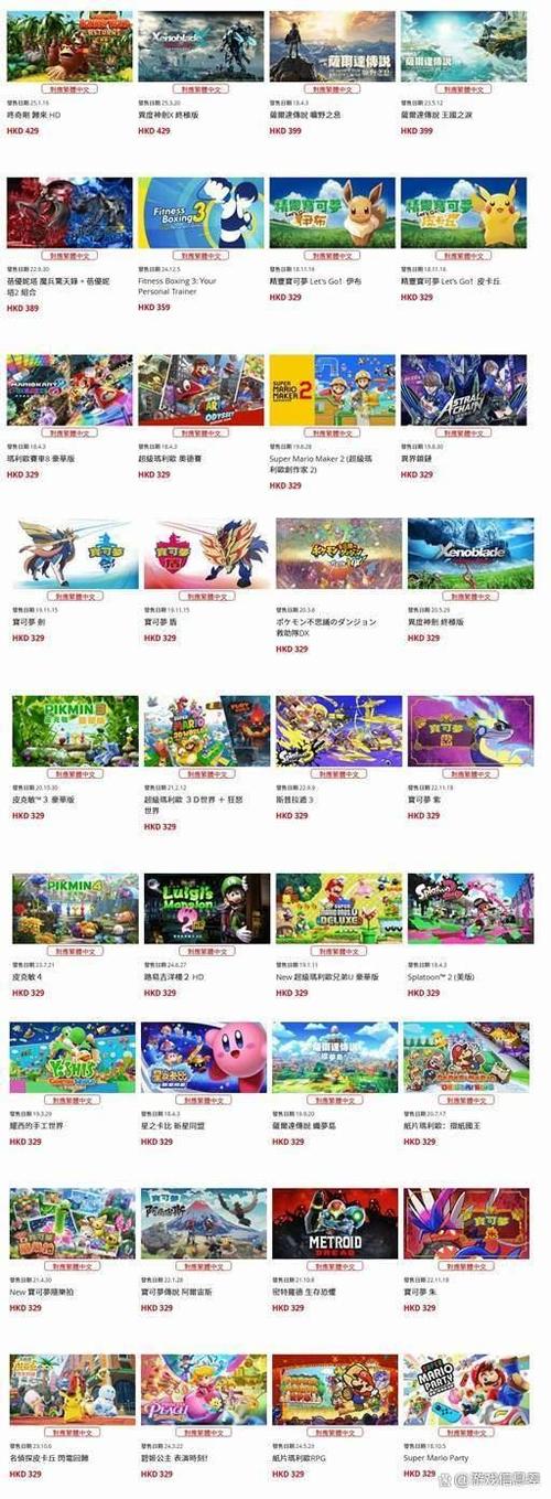 eshop港服商店怎么买游戏