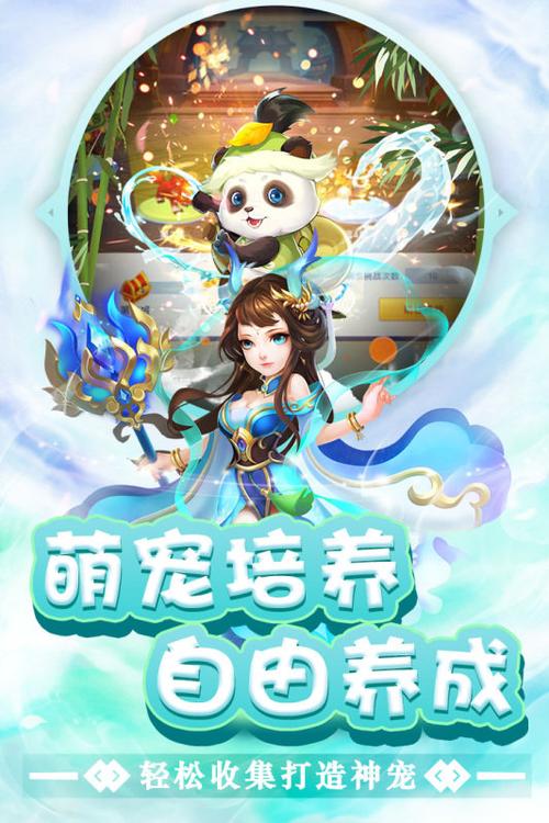 东方奇缘破解