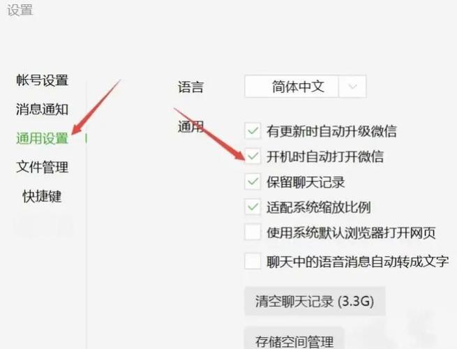 微信限制登录一般多久