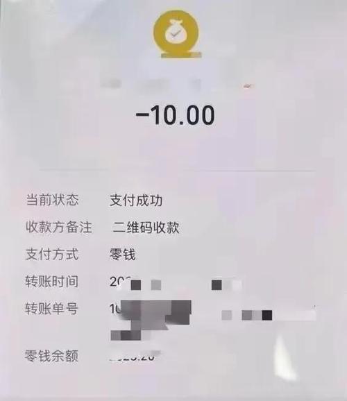 支付宝支付凭证生成器截图