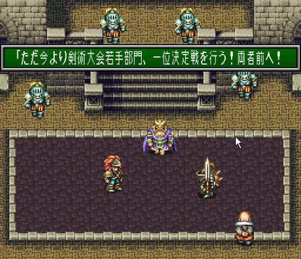 圣剑传说3选哪三个人