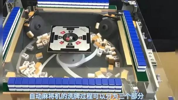 蜗牛洗牌机内部构造图