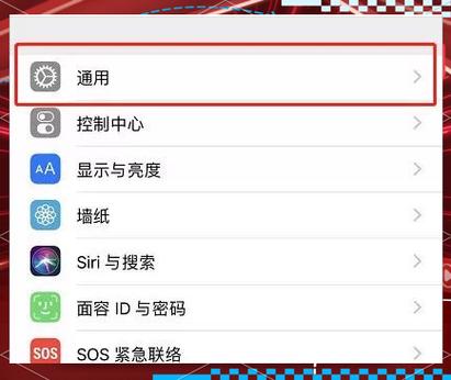 苹果如何取消dock栏截图