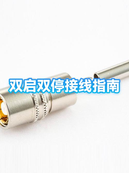两个停止按钮如何串联