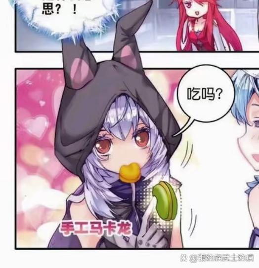 西西看漫画APP截图