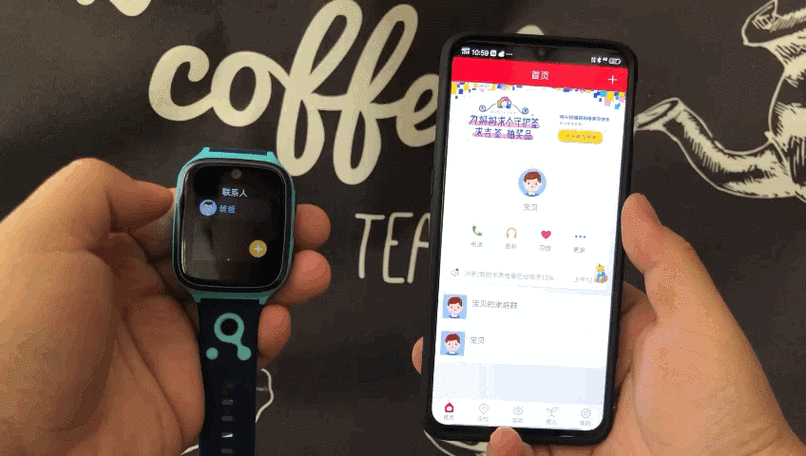 360电话手表8x电信卡能用吗图标