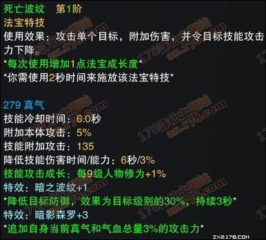 诛仙3鬼道用什么锦囊