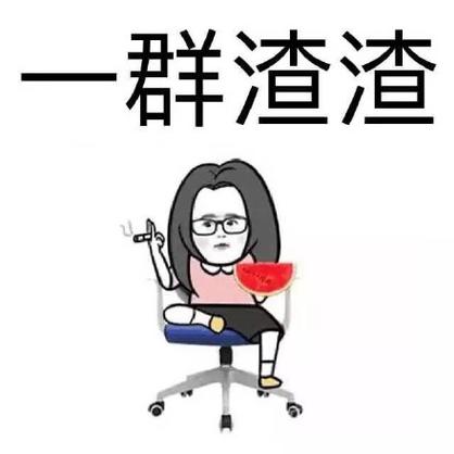 老娘不是渣妈(快穿)图标
